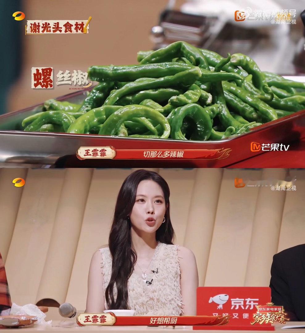 快把王霏霏打包送到中餐厅家乡美食大赛开播店长你别犹豫了！王霏霏在别的节目里已经