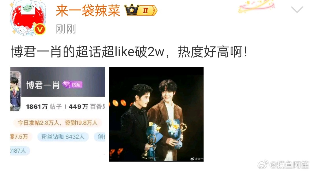 好像每次负面出圈都是cpf存在感立刻up[笑着哭]​​​