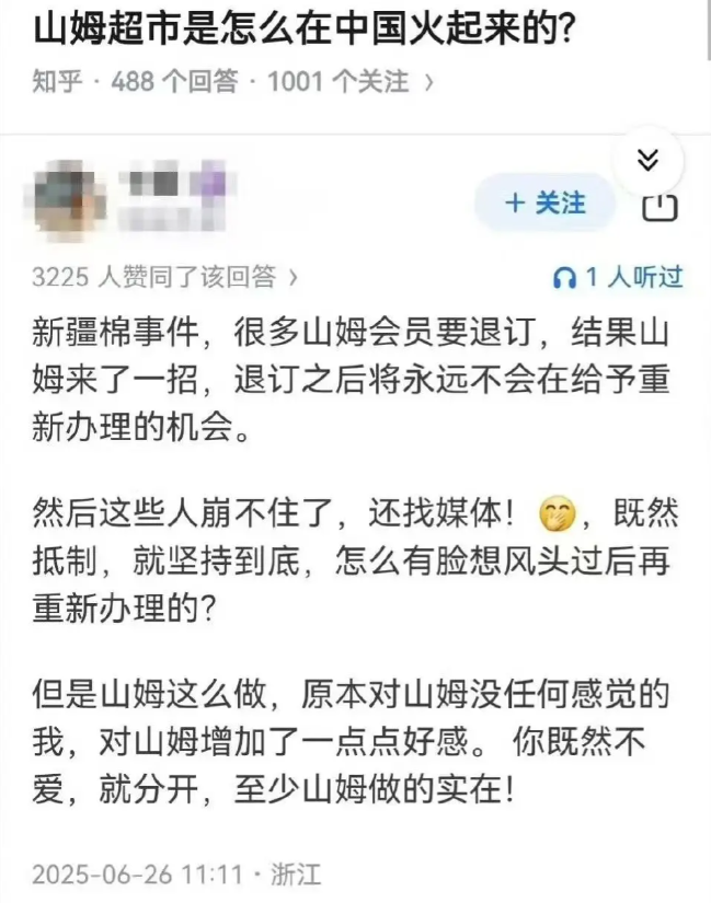 这个超市用了一个绝招。