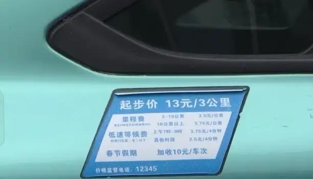 浙江杭州，男子凌晨在下沙喝完酒，在路边打了辆出租车回萧山，到地方男子一看计价器，