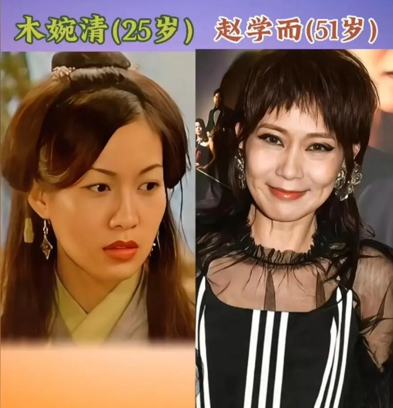 今天刷视频看到《天龙八部》中的演员今昔对比，心里感慨万千，剧中的演员们咋都老成这