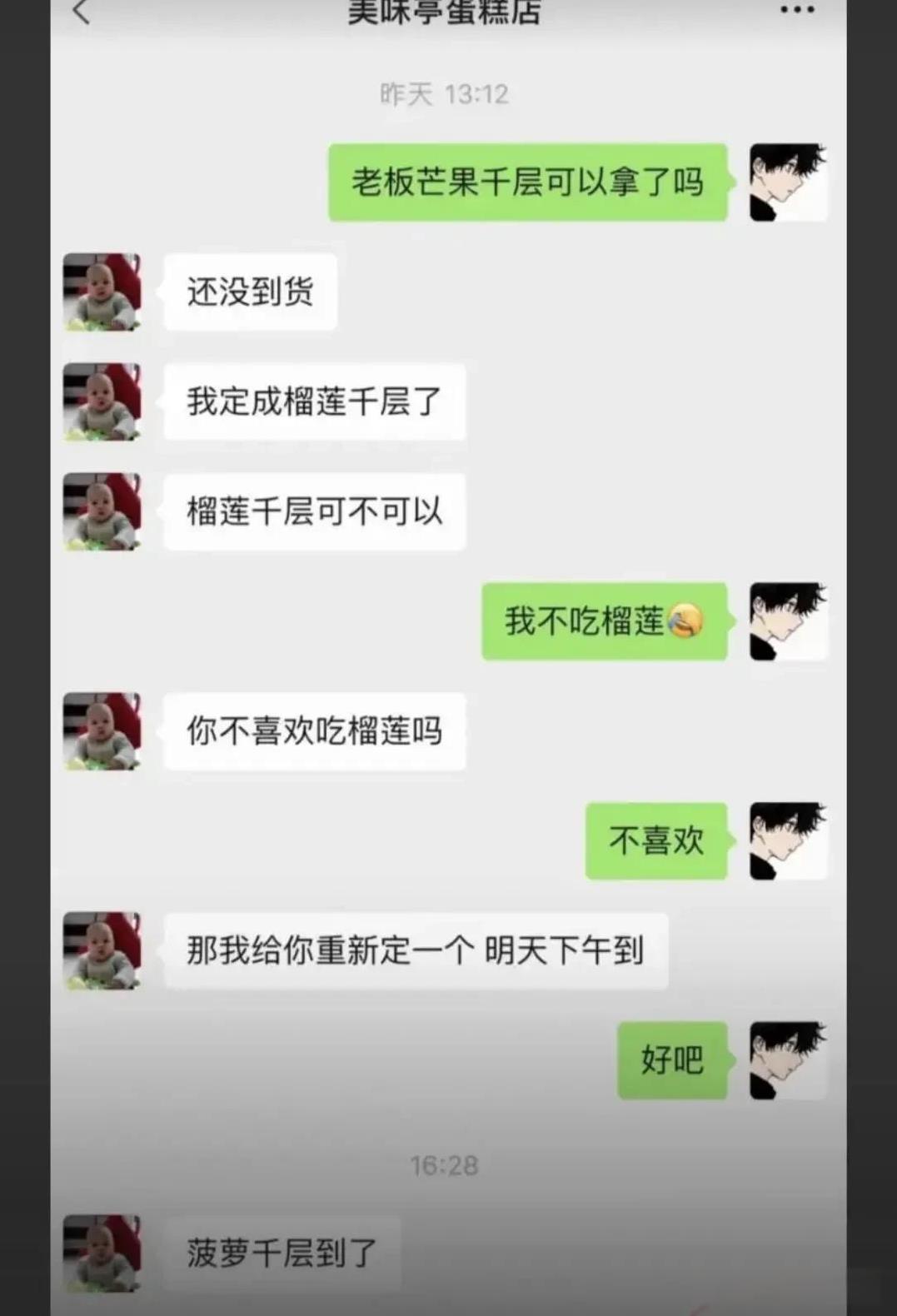 是不是很无语，一个月内能不能干黄了[doge]