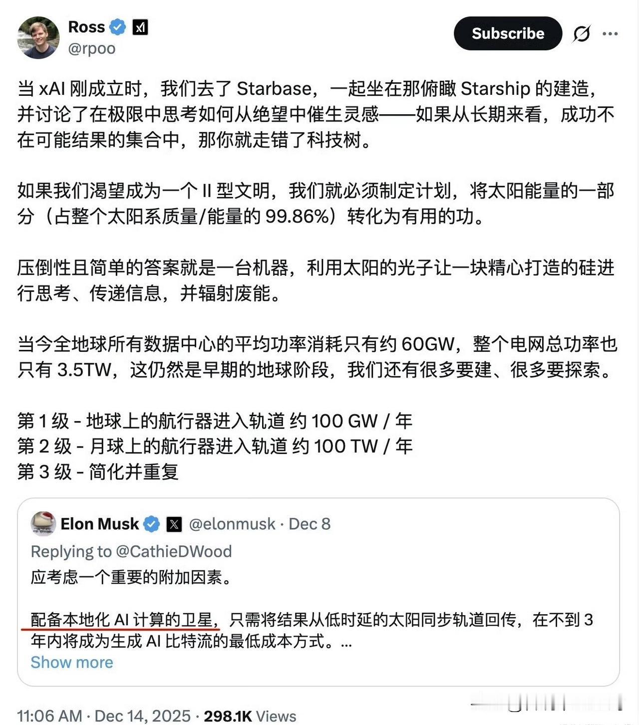 马斯克的AI有点难跟……当我们还在思考如何把AI部署到车上、部署到手机上、部署