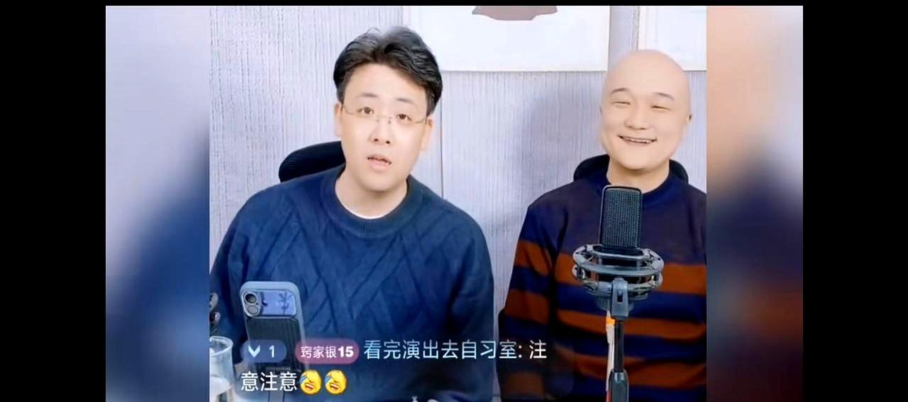 70岁老相声演员刚抛出体制内铁饭碗诱饵，小几十岁的师叔直接隔着屏幕指鼻子痛骂他相