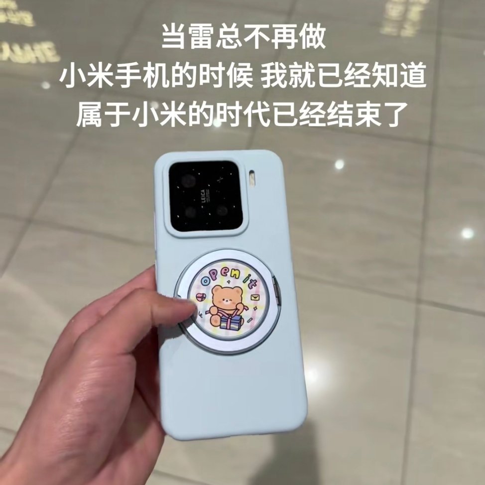 任何事情干十年也累了，交给卢伟冰挺好的。​​​