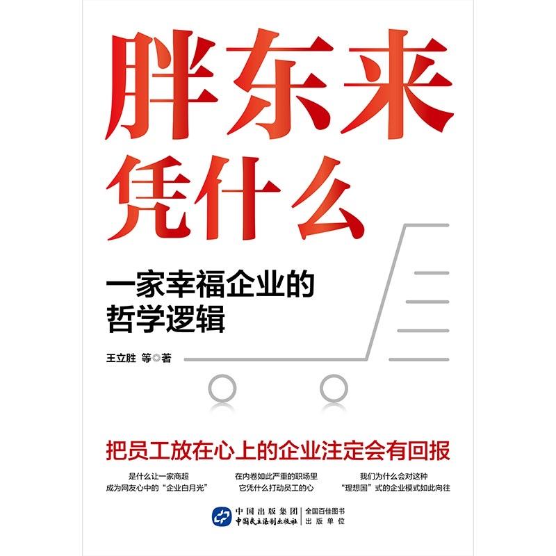今年夏天，河南最出圈的2家企业，不接受反驳。一家是被“3.15”曝光使用隔夜