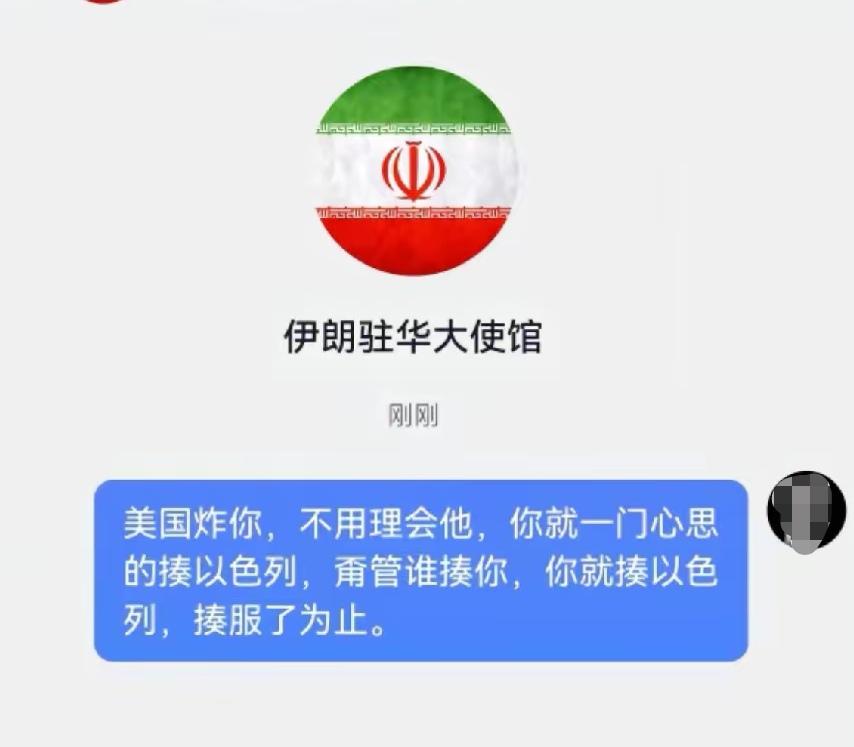 支招也无济于事！以中国人的思维去看待伊朗，是难以看透的！美以都已经打到家门口