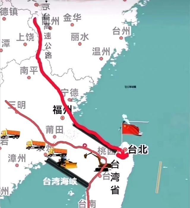 *让台湾永远不会在被分出去的唯一的办法就是将海峡填平，将台湾直接与大陆版块连成一