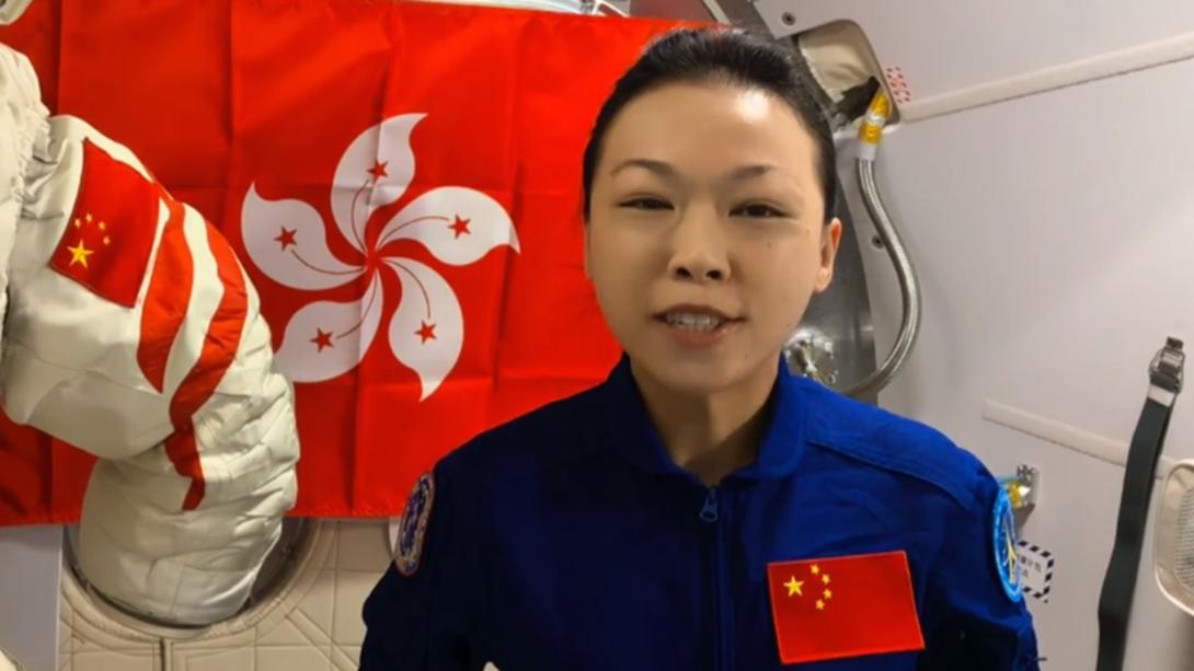 【神舟二十三号乘组将与港澳学生展开“天地对话”】中国香港特区政府9月5日宣布