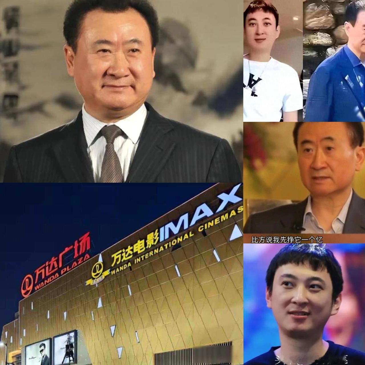 一年蒸发八百多亿！71岁的王健林财富缩水严重，王思聪仍在外玩耍！最近，王