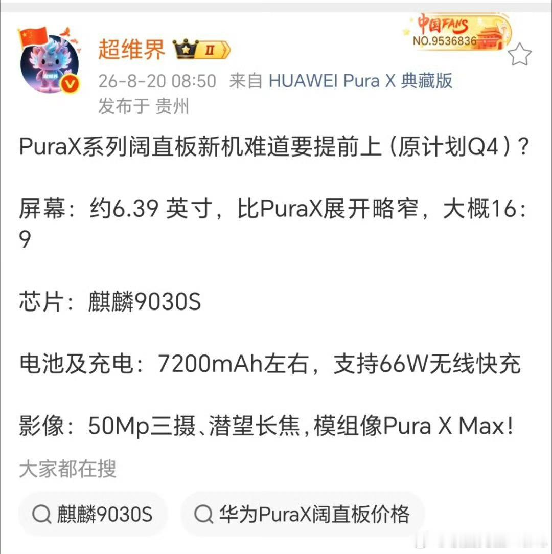 这个真的挺不错的，可以期待