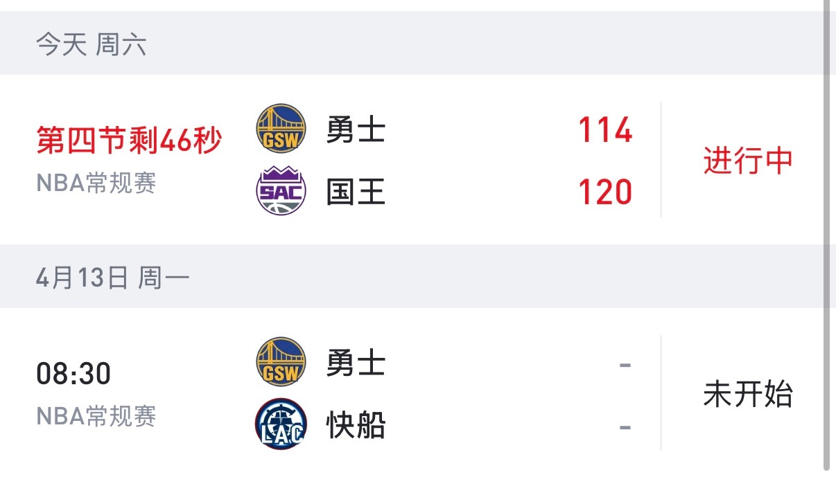 开拓者击败了快船，如果本周日开拓者能在主场战胜国王，他们将锁定西部第8的种子席位