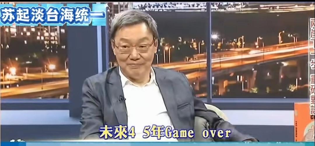 不约而同！马英九核心智囊苏起、上海知名涉台学者王海良、新加坡《联合早报》最近都研