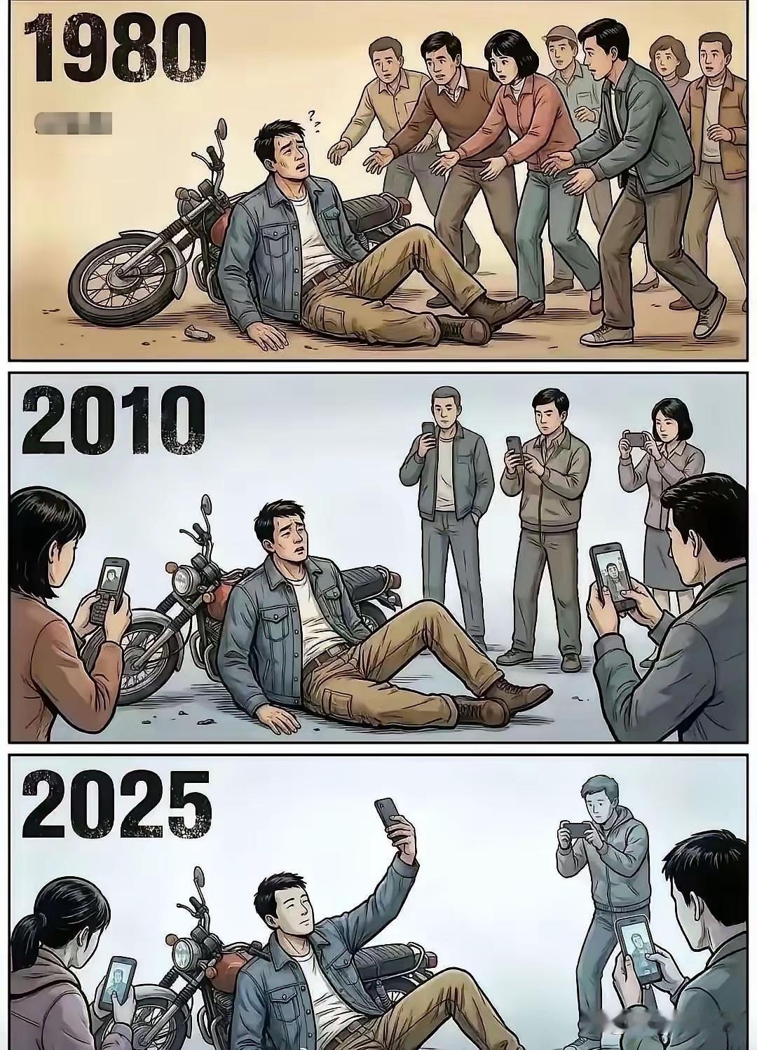 时代进步，真的很讽刺了