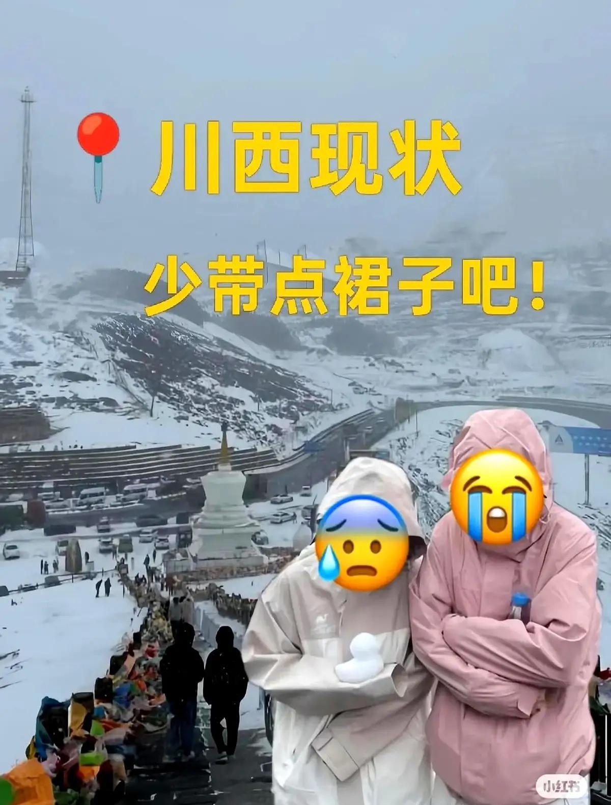 这次川西民宿的吐槽，确实点出一个问题。游客被照片里的经幡火炉吸引，下单时却没
