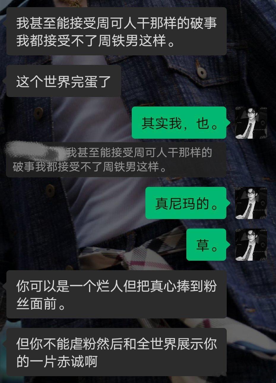 挺可悲又可笑的。