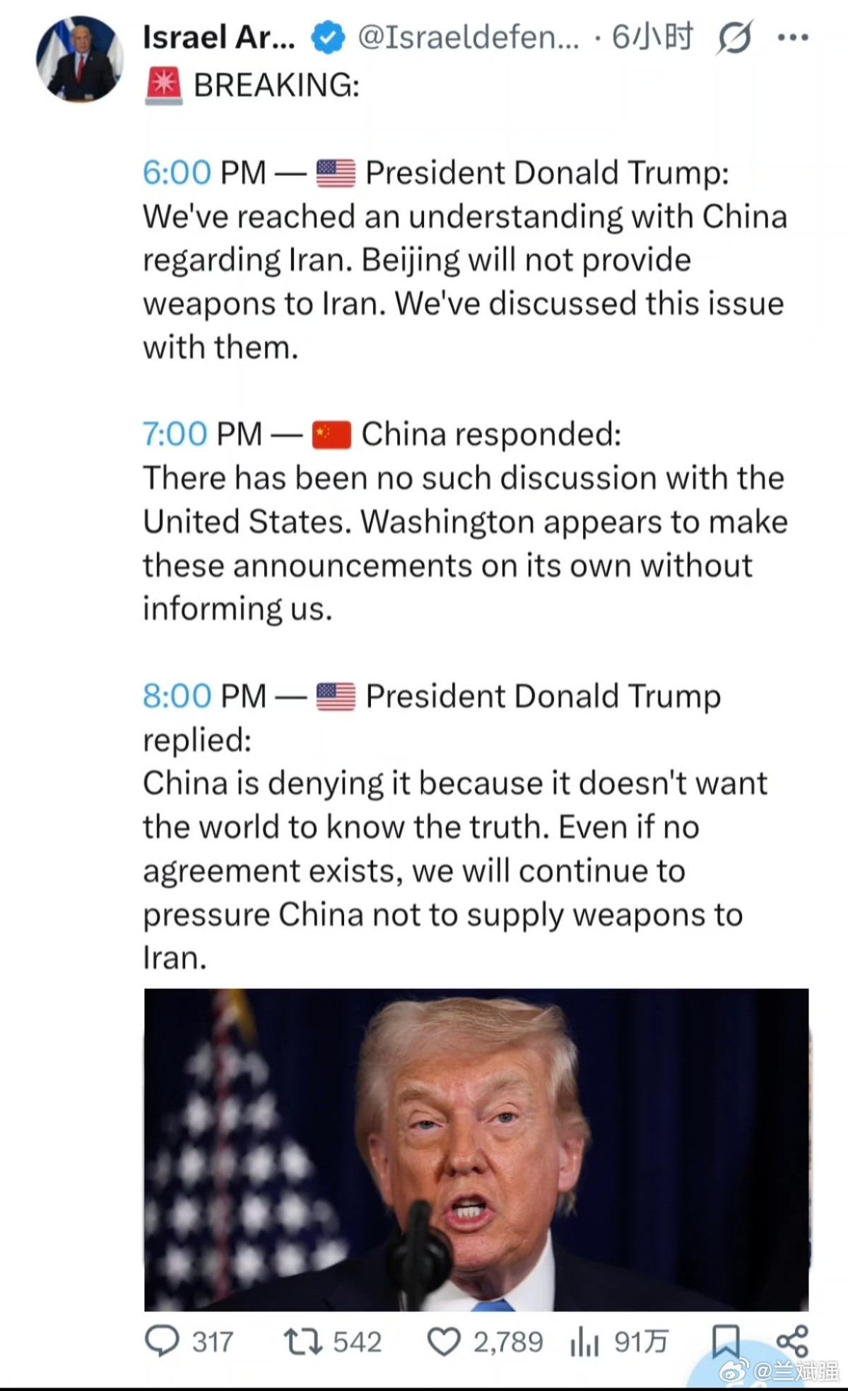 以色列一军媒几小时前在X上发文，内容如下，这是打脸特朗普还是挑事造谣？下午6:0