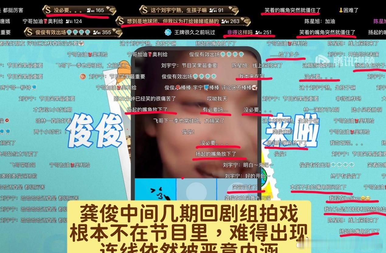 地球超新鲜2xpf真的心眼太小了。。。