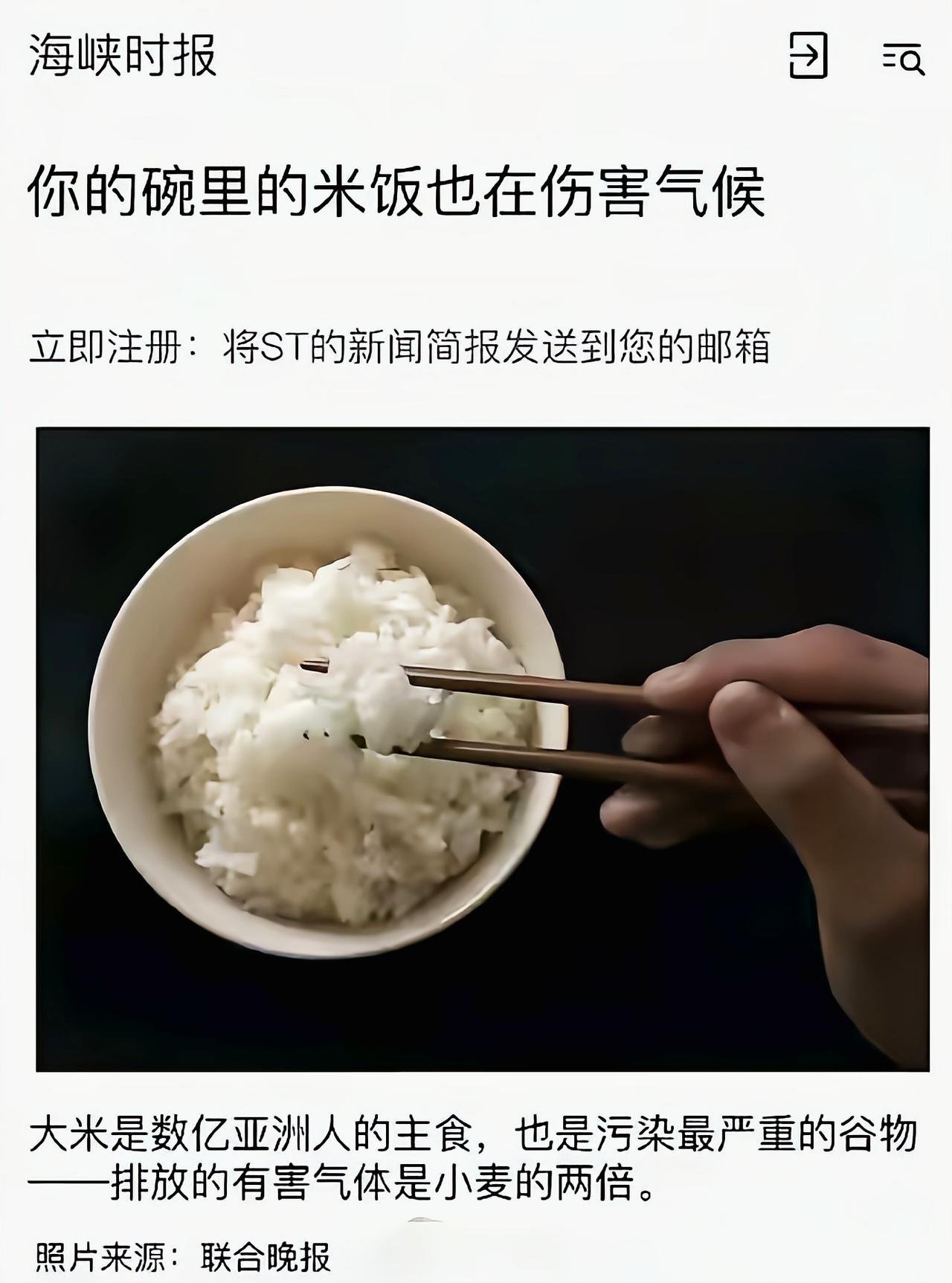 可真会找借口[6]