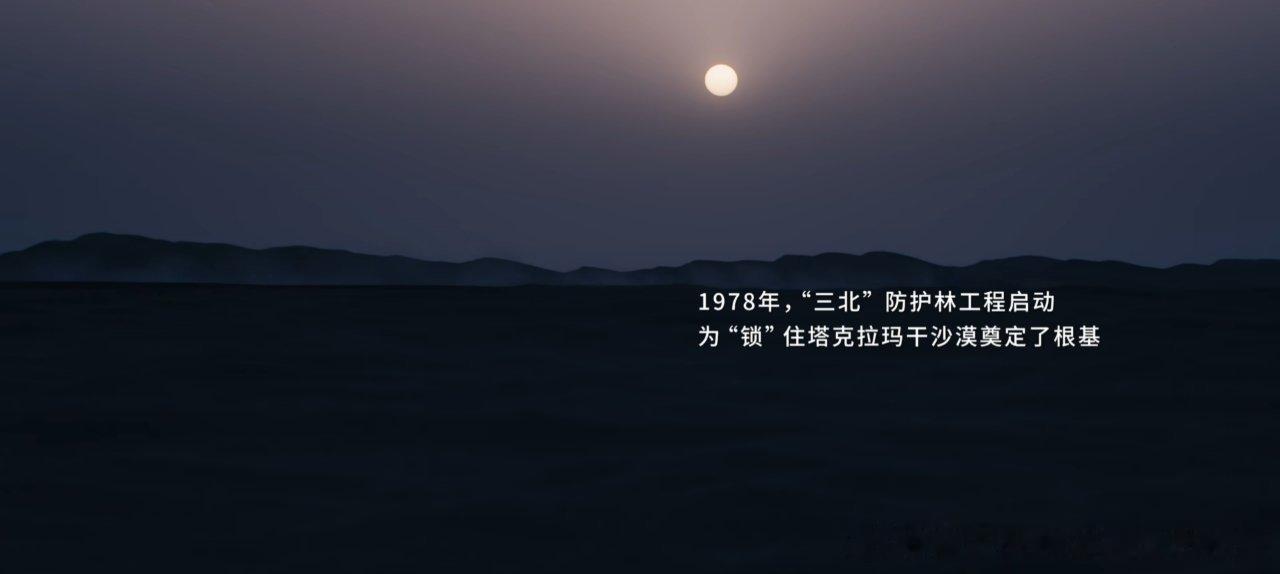 方程豹在小熊的领导下多面出击本次选择的方向也很好给与沙漠战斗，保护绿