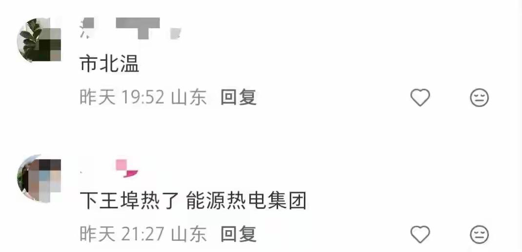 青岛人注意！暖气片热了别高兴太早，这8个隐藏陷阱正悄悄掏空你的钱包和健康清晨