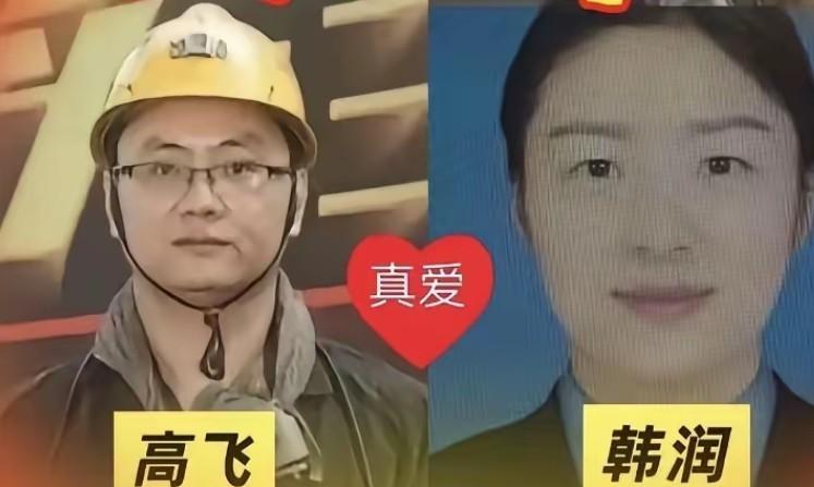 五年转账50万的“真爱”：这场婚外情，只剩算计与凉薄“宝贝，房贷我来还，新