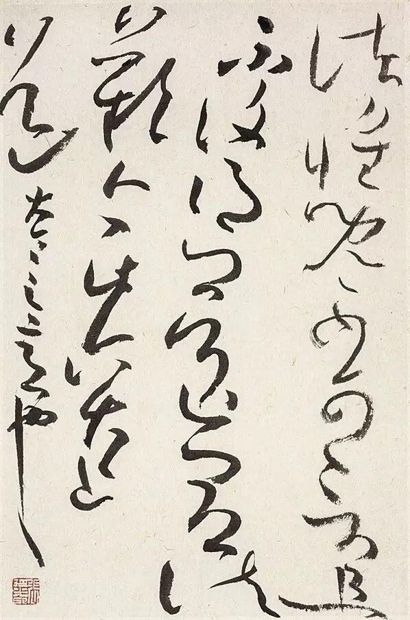 张旭光《行书八讲》的“分析比较法”，到底怎么用？分析比较法是张旭光在《行书八