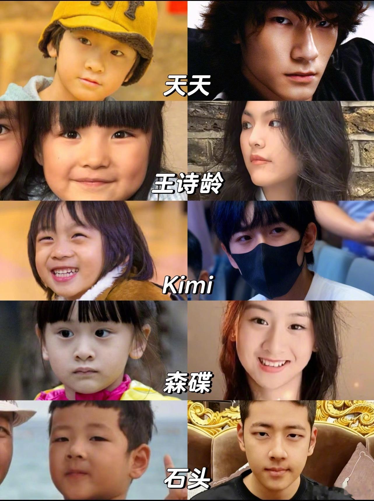 《爸爸去哪儿》小孩近照​​​