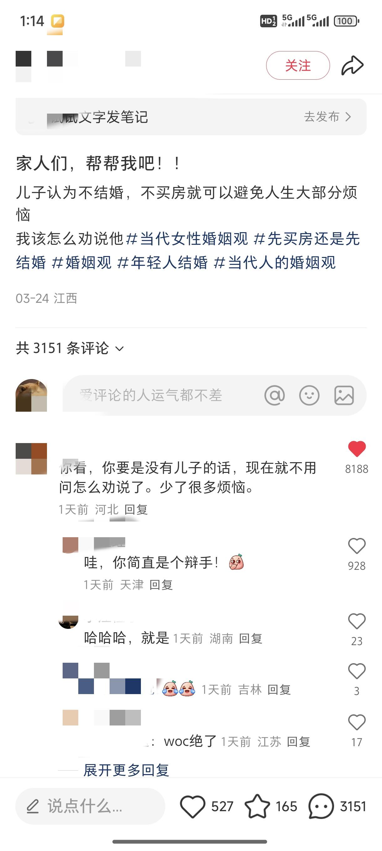 我宣布找到了标准答案哈哈哈哈哈哈哈