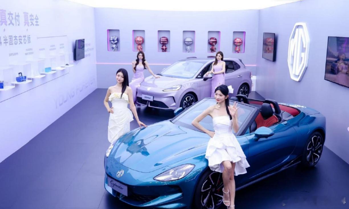 全球首款量产半固态电池车MG4安芯版登陆广州车展，以9.98万元开启电动车安全新