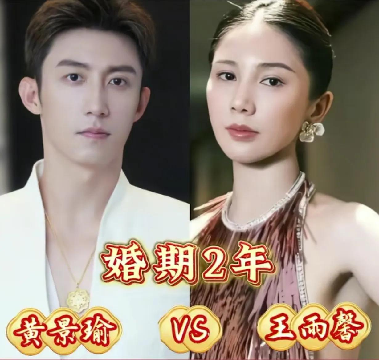 爱意退去缘分已尽。魏哲鸣在保鲜膜挑战中展现了惊人的颜值，即使画风从偶像剧变为喜