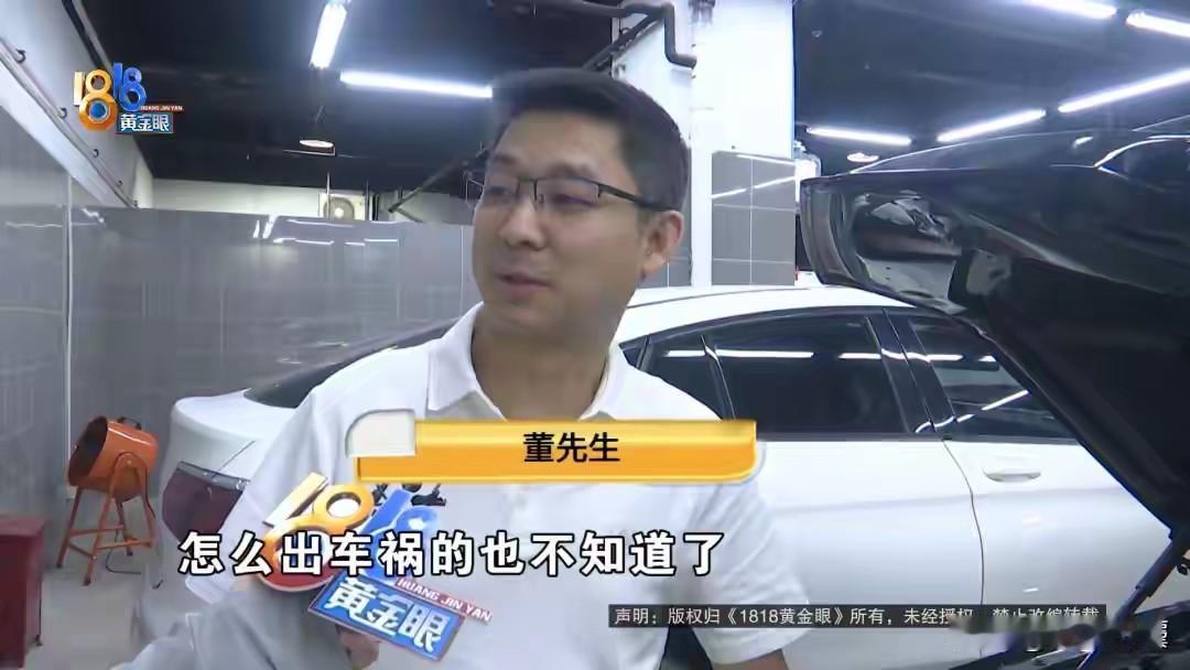 浙江金华，男子花110多万入手了一辆奔驰车，平时爱惜的不得了，更是每年花费1万多