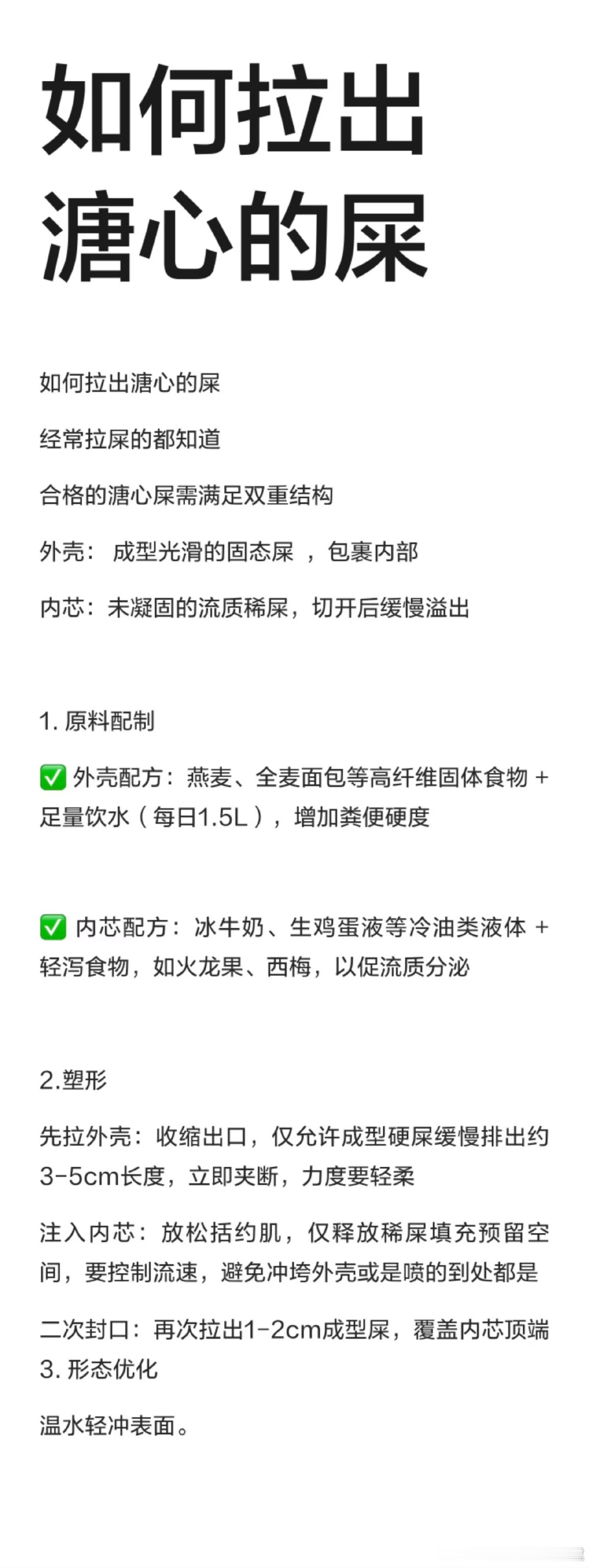 祝大家都能拉溏心的💩曹宝看世界