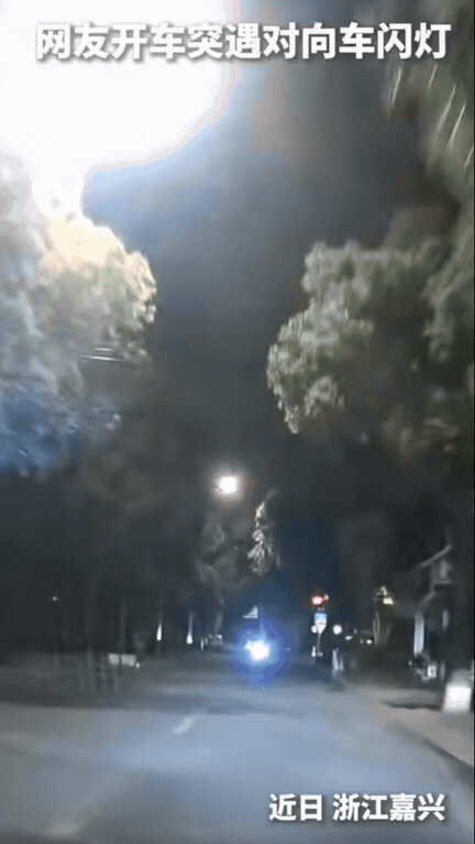 误会一场！浙江嘉兴一名男子夜里开车回家，行驶途中，对向车道的车子一直反复闪远光灯