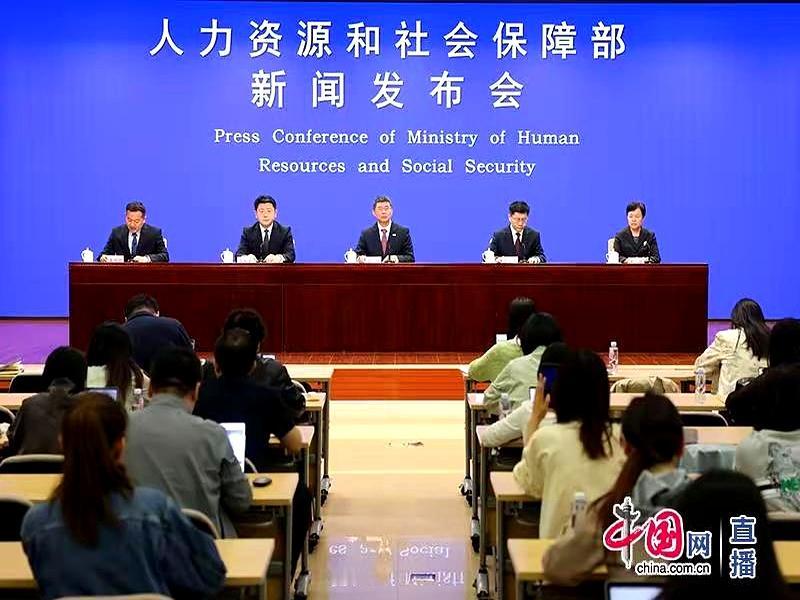 4月28日人社部开了季度发布会，大家最关心的事还是那一句：2026年养老金调整通