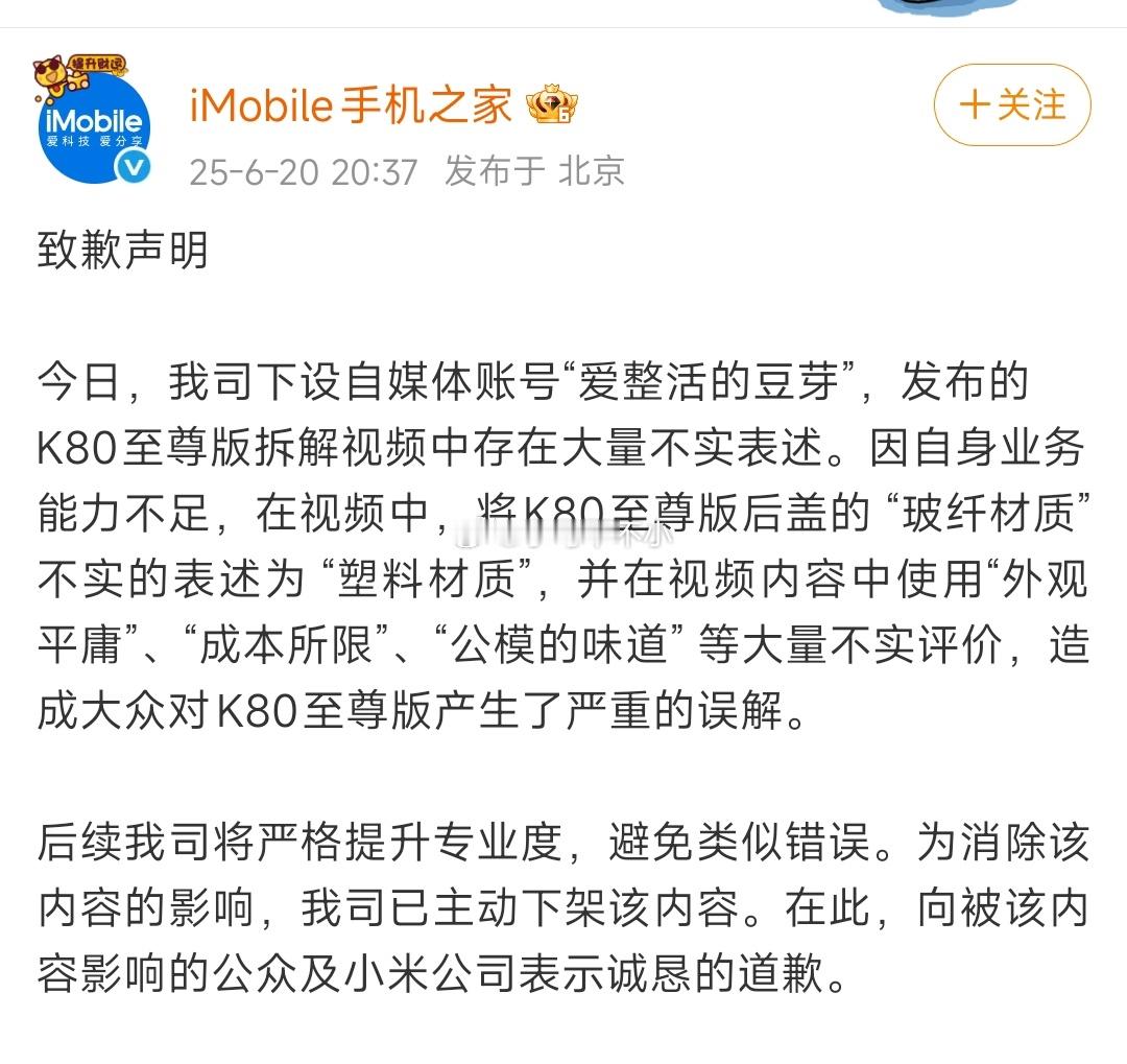 对不起，能力不足，就这个理由？？？😡😡😡​​​