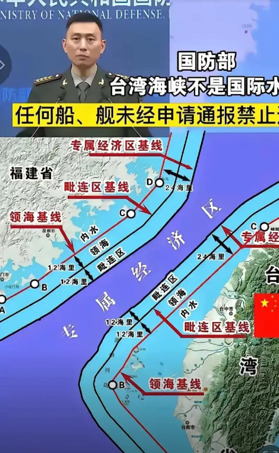 中国出重拳，明确台湾海峡为专属经济区中国近期在台湾问题上再出大招，继宣布台湾