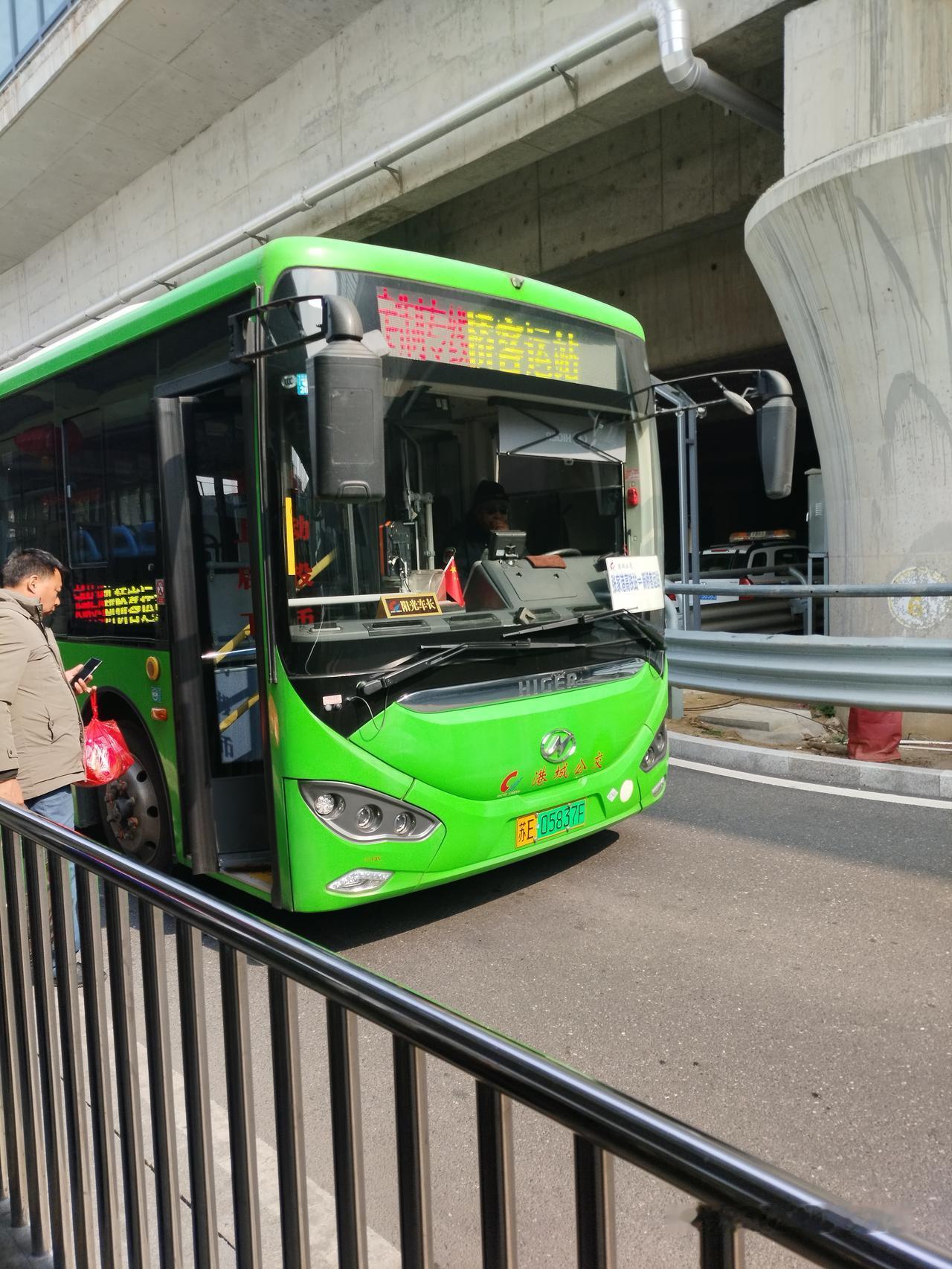 9元钱体验坐公交车从张家港高铁站到江阴市。因为我有时间，不想坐高铁。图一，乘坐