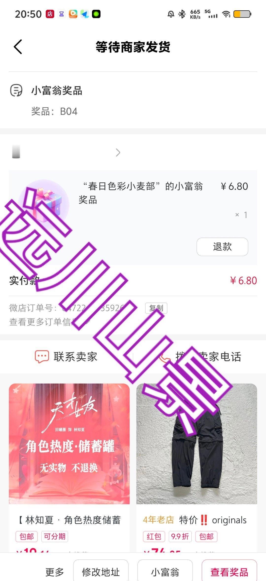 赵今麦zjm赵今麦的二三事小玩一下哈哈哈哈​​​