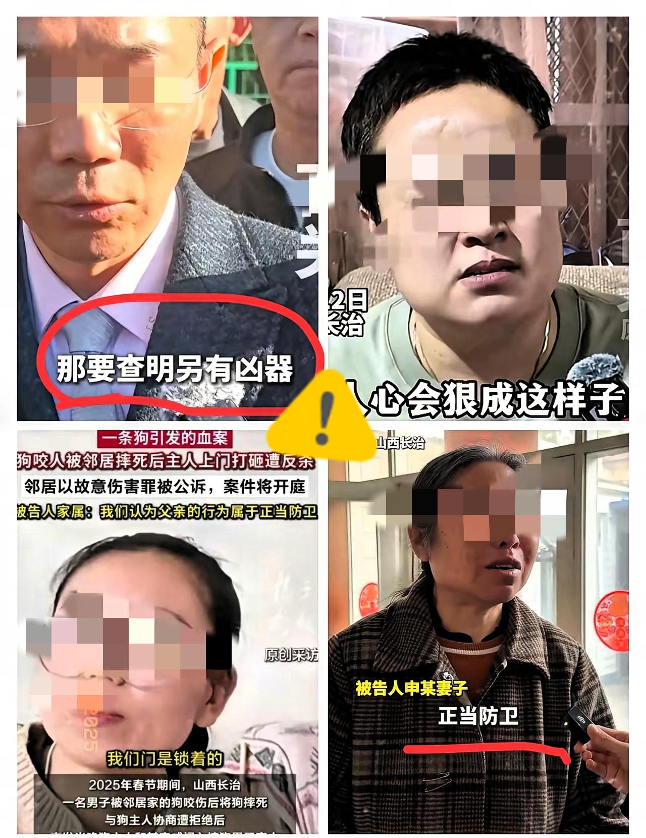 狗主反杀案居然大反转这反转简直颠覆认知本来是狗咬人引发的纠纷，结果狗主人一家