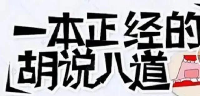 费内巴切留给穆里尼奥的机会也许就是一场比赛，一旦主场不能翻盘，极大可能，会让“魔