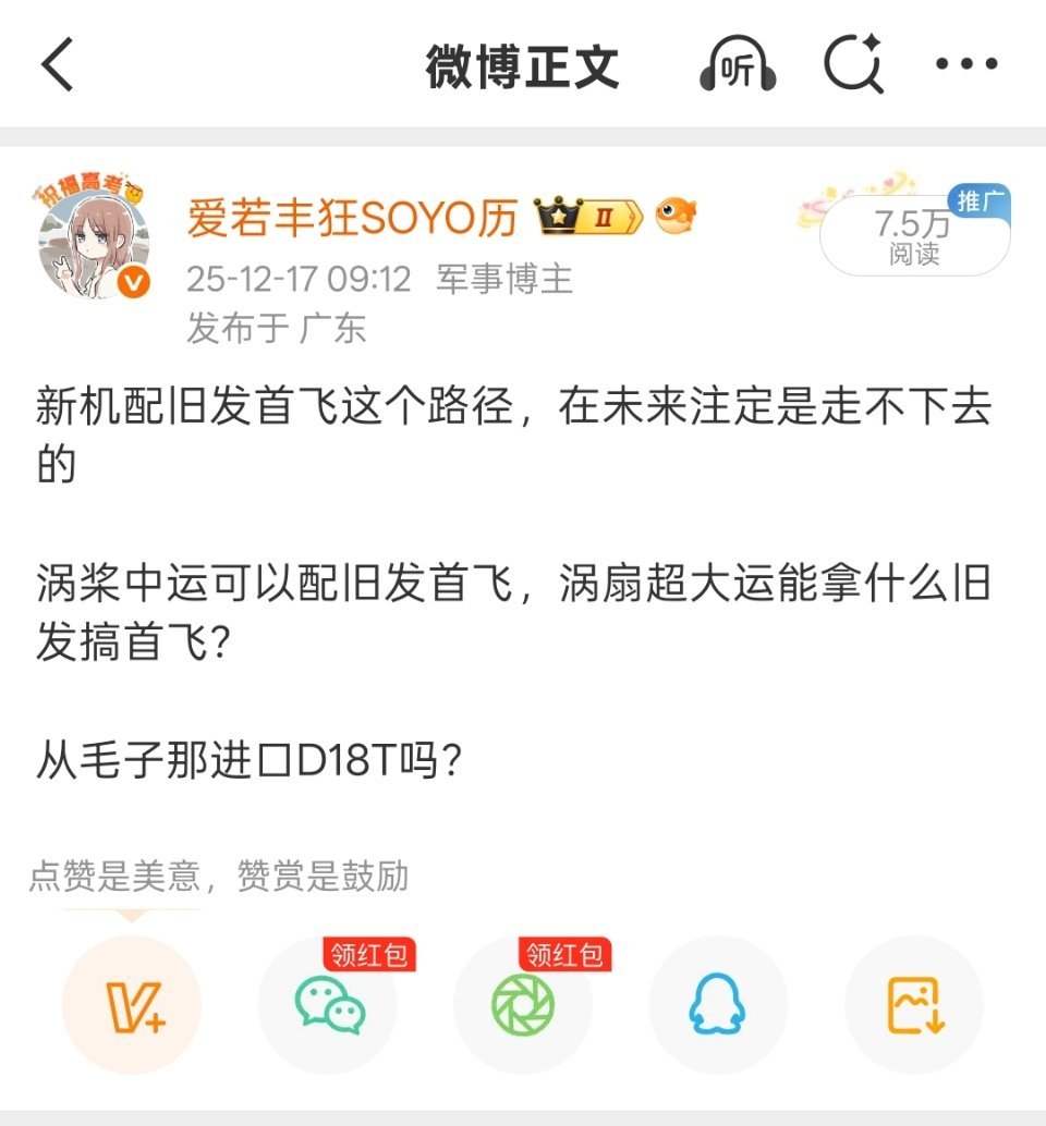 说什么来什么现在可以请旧发党入场回答问题嘞