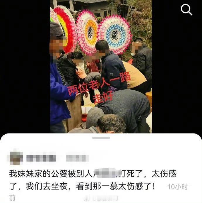 重庆石柱村七旬邻居杀一对七旬夫妇，满70岁能逃牢狱之灾？12月13日，重庆