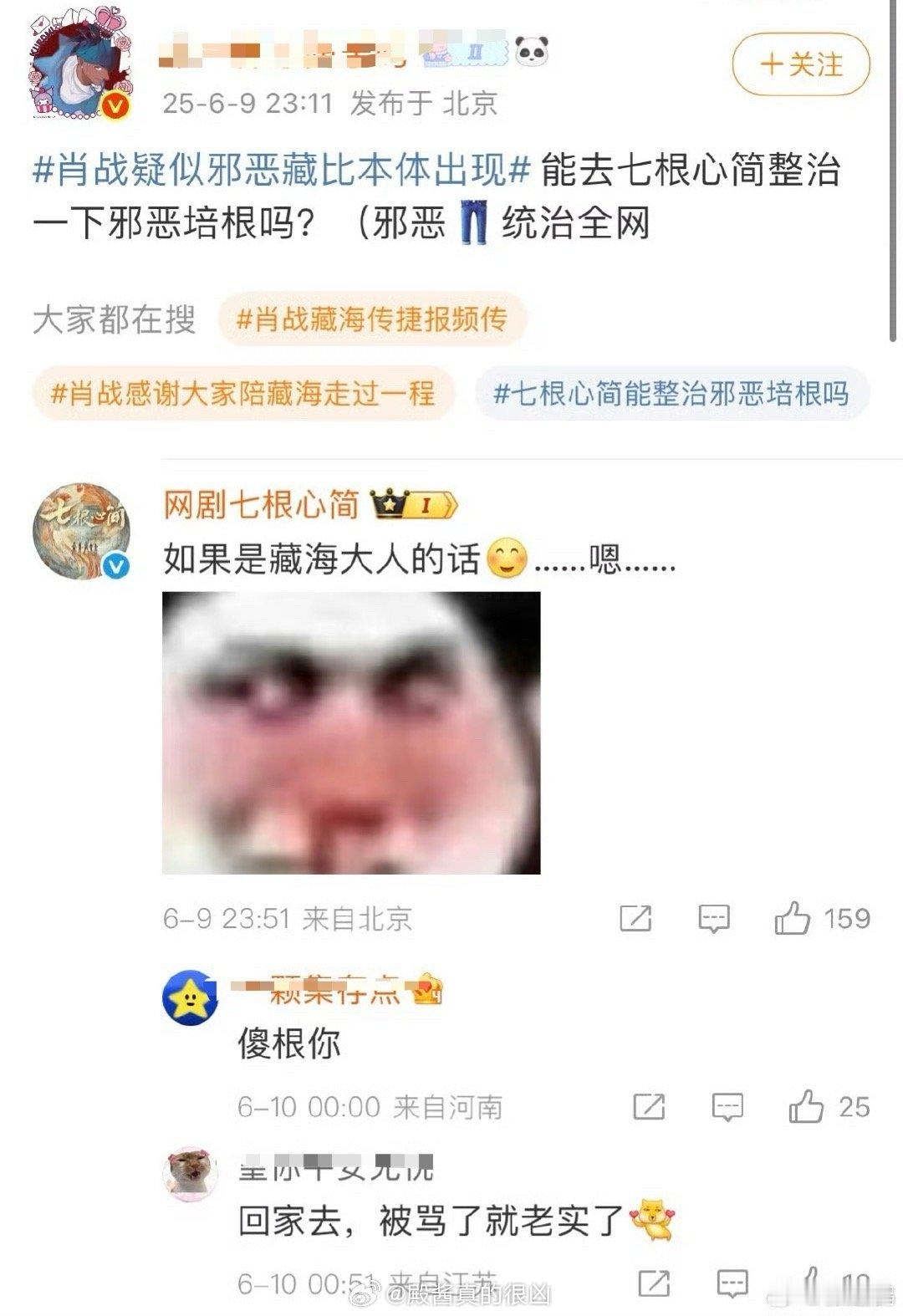 笑死🤣​​​