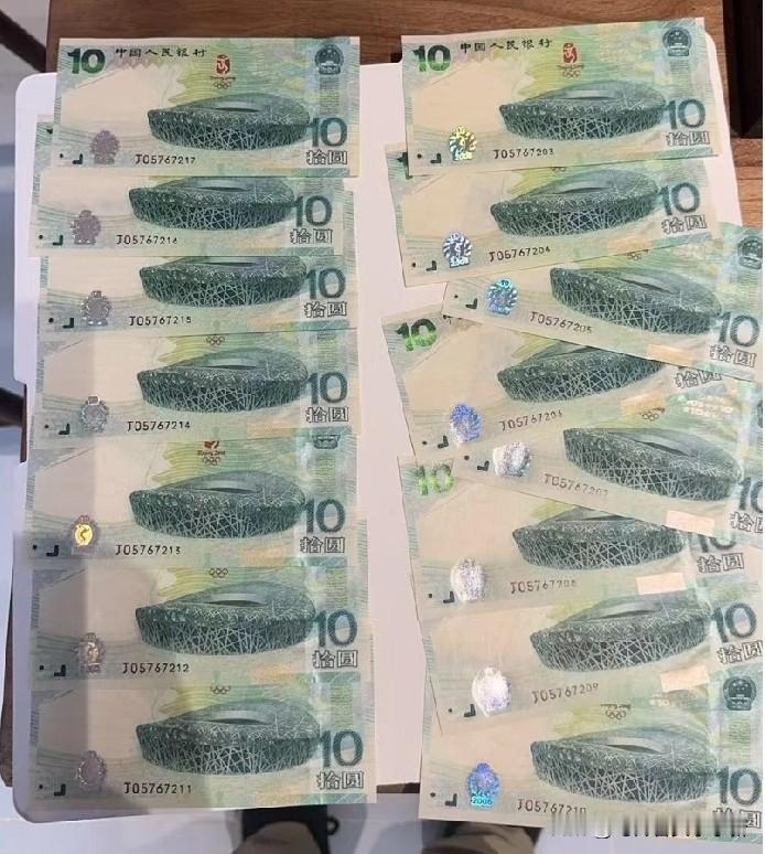 后悔莫及呀当初价值7000一张的，现在跌成这样当初收藏了08年奥运的纪念钞