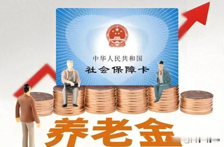 没想到吧？领着退休金、养老金的人竟然也跟着闹，主要原因是因为他们觉得以前也交过公