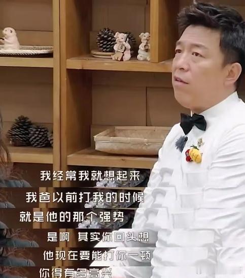 “千万影帝把父亲送养老院”。黄渤在节目里自曝，自己把父亲送养老院后，网上一片骂
