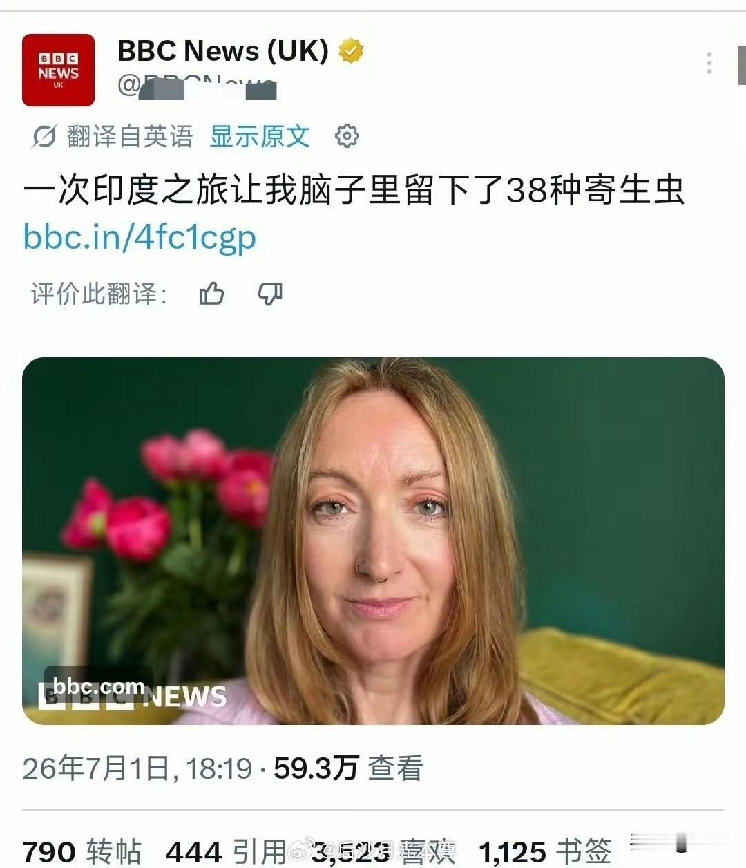 BBC一则真实报道冲上热议，2007年英国媒体女子在印度旅行三个月，哪怕全程不吃