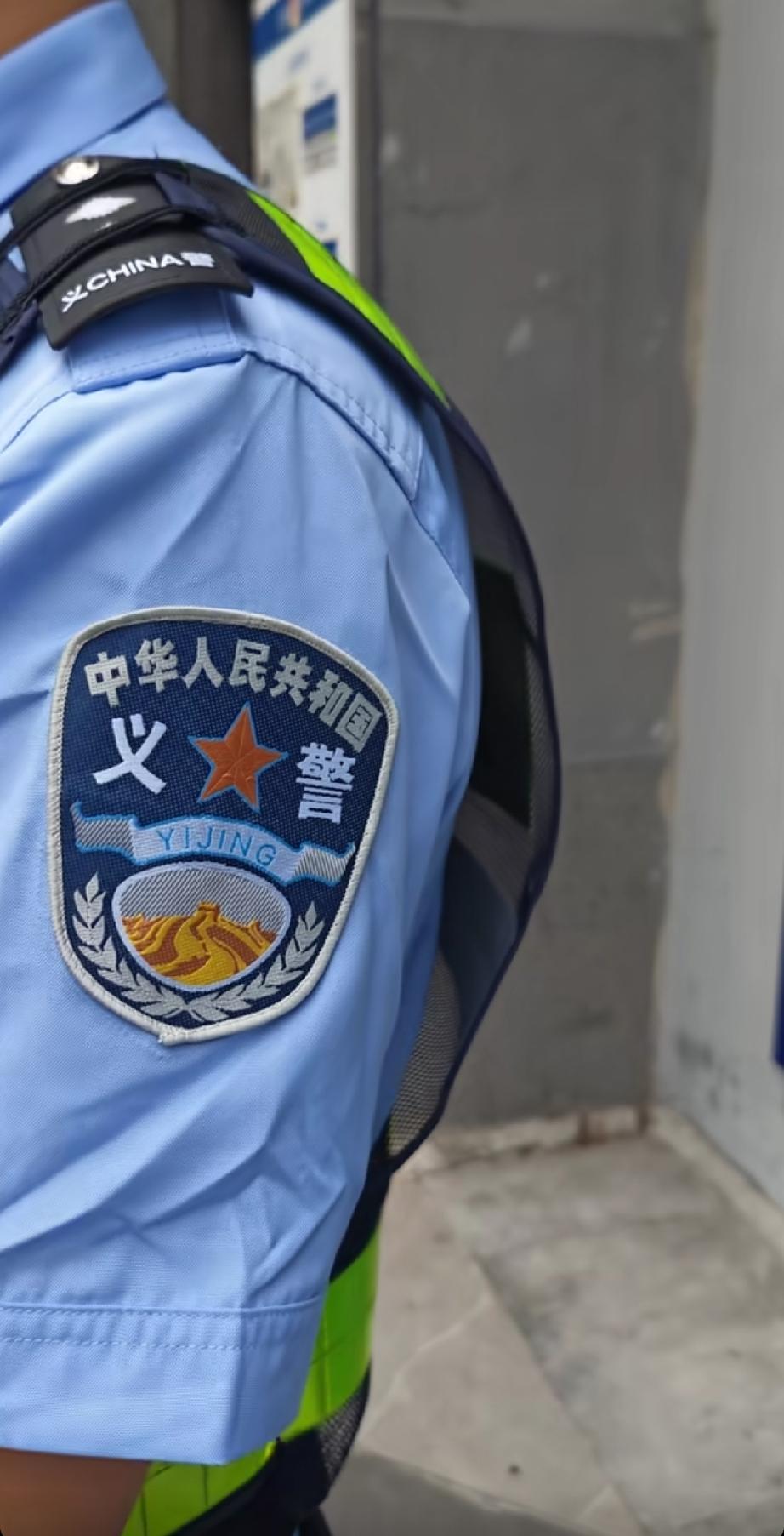 义警，这是一个什么组织，竟然有着制式服装，除了臂章上的文字，和肩章上的杠杠，和正