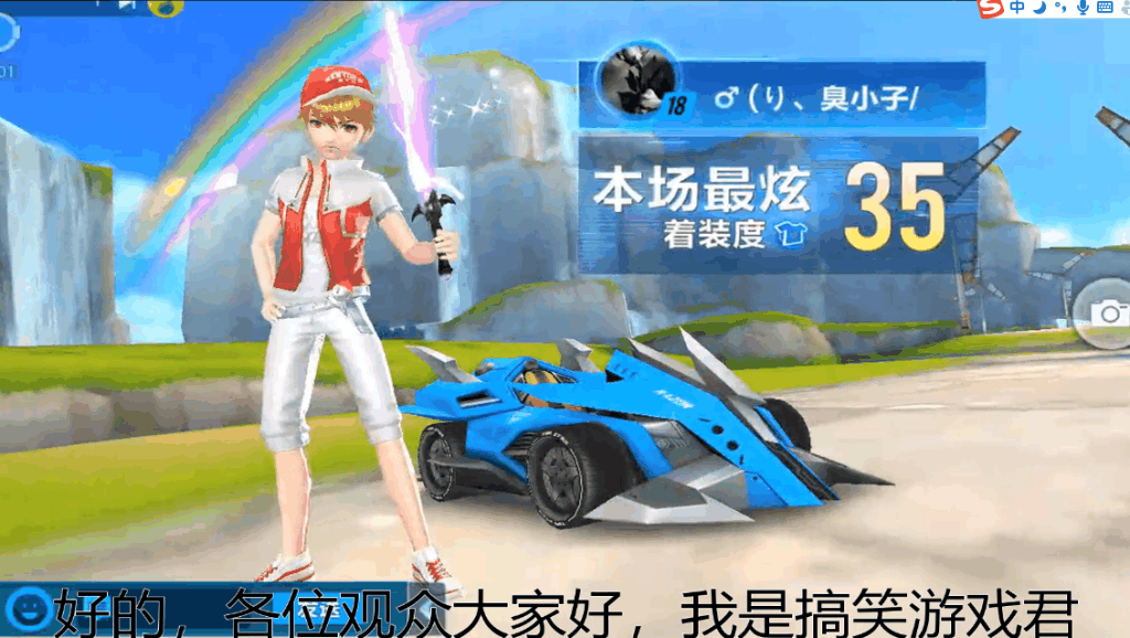 QQ飞车手游: 别看长城了,青山龙腾灯海都跑